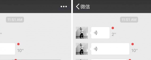 微信語音發不出去怎麼辦 微信語音發不出去的原因