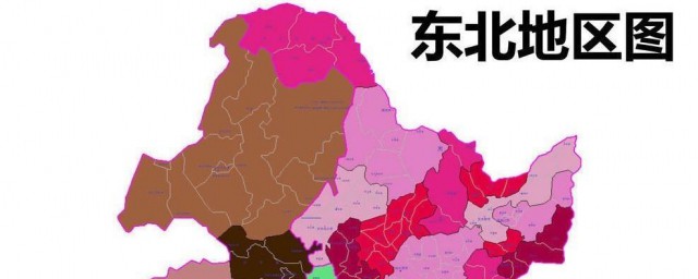東北三省是指哪三個省 東北三省包括哪幾個省份