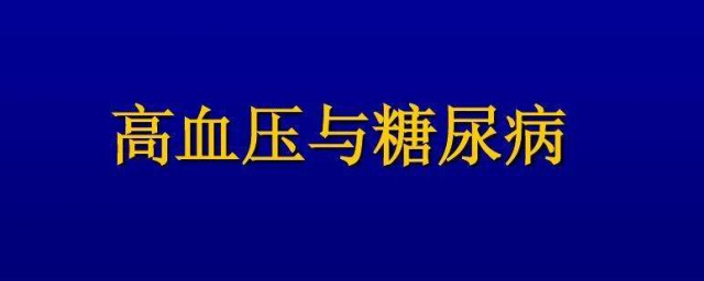 血壓正常頭暈怎麼辦 血壓正常但是頭暈是怎麼回事啊