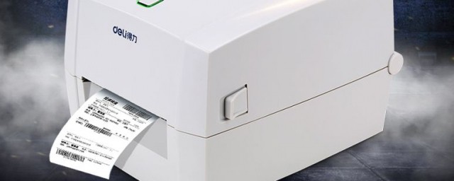 得力打印機怎麼安裝驅動 得力打印機安裝驅動方法