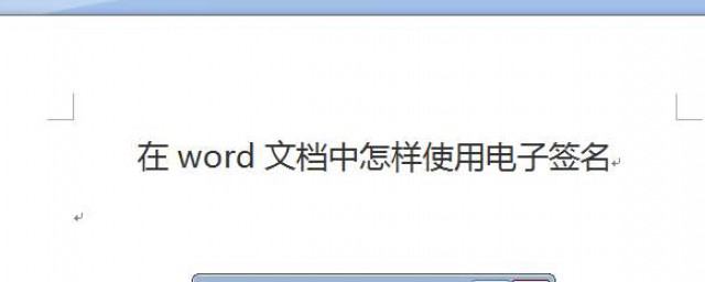 word圖片居中不瞭 如何設置word中的圖片將其設置為居中對齊