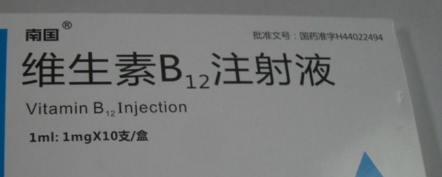 b1 b12的作用 維生素B1和B12的作用是