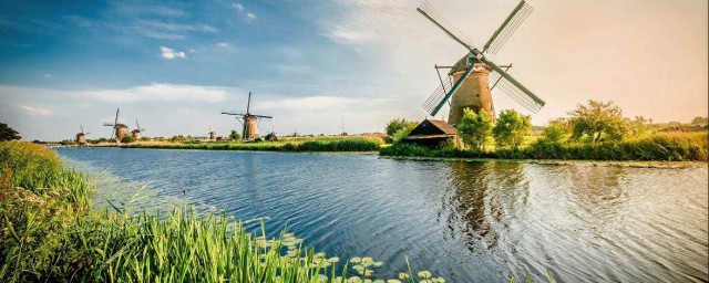 如何移民荷蘭 移民荷蘭的方法