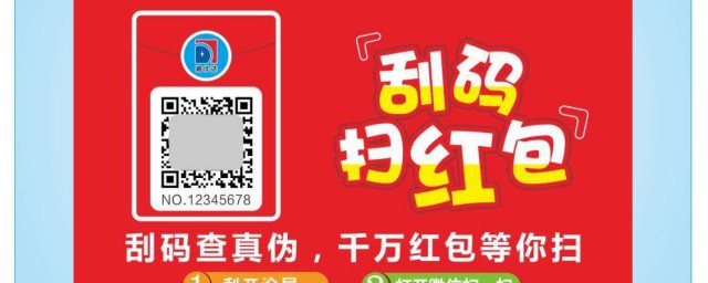 2019微信不綁卡收紅包步驟 微信不綁卡怎麼收紅包