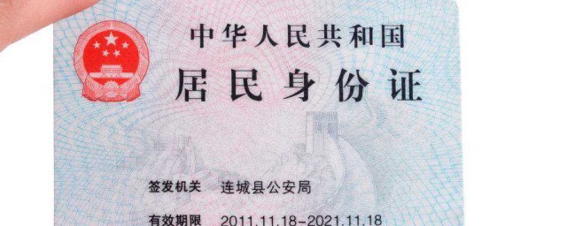 存折在什麼情況下取錢不用身份證 存折取錢不用身份證的情況