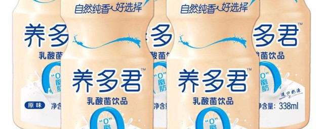 乳酸閥值是什麼意思 乳酸閥值的含義