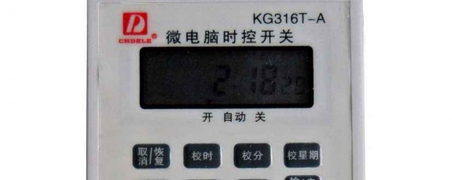 kg316t時控開關操作說明 KG316T微電腦時控開關操作說明