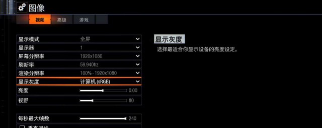 怎麼提高顯卡幀數 如何提高顯卡幀數