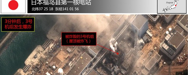 日本福島核輻射對大海的影響 福島核泄漏事故