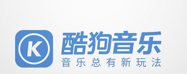 酷狗唱唱哪個版本可以一鍵修音 酷狗唱唱哪個版本可以使用一鍵修音