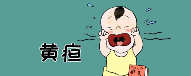 幼兒黃疸怎麼辦 寶寶黃疸怎麼解決