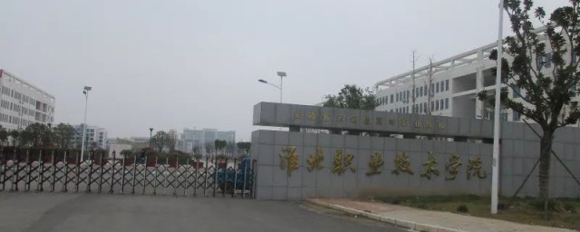 淮北理工大學在哪建校 哪個省