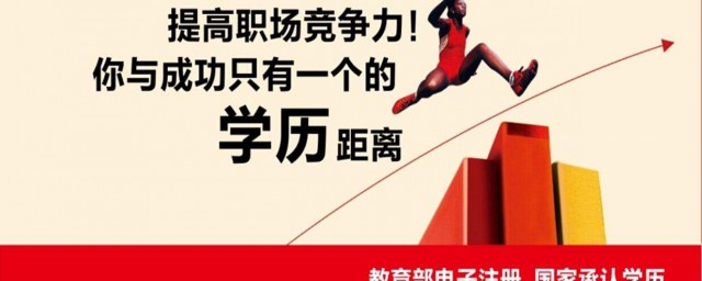 報考門檻低含金量高的證書 學習的又一種方法