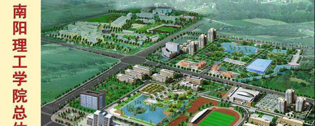 南陽理工大學是幾本 具體如下