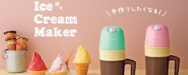 ice cream是可數還是不可數 舉例子