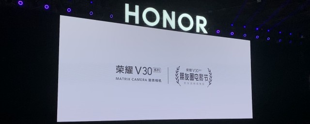 榮耀v30是外掛基帶嗎 榮耀v30沒有使用集成式5G芯片嗎