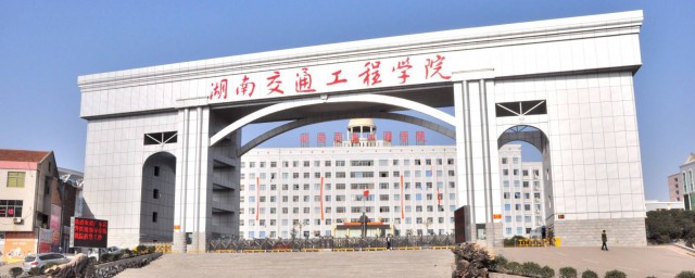 湖南省2019一本錄取什麼時候開始 2019年湖南高考錄取日程