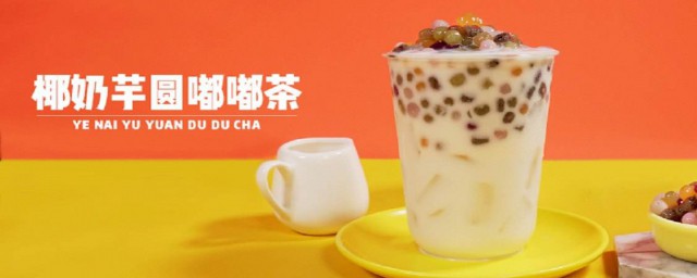 2019品牌奶茶店排行 2019年十大人氣網紅奶茶店排行榜