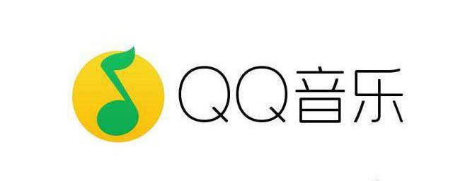 qq音樂怎麼取消自動續費 QQ音樂會員如何取消自動續費