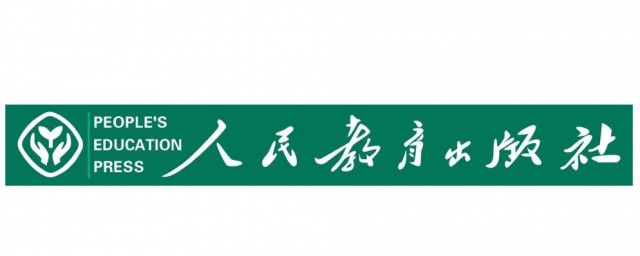 人民教育出版社的郵政編碼 地址在哪