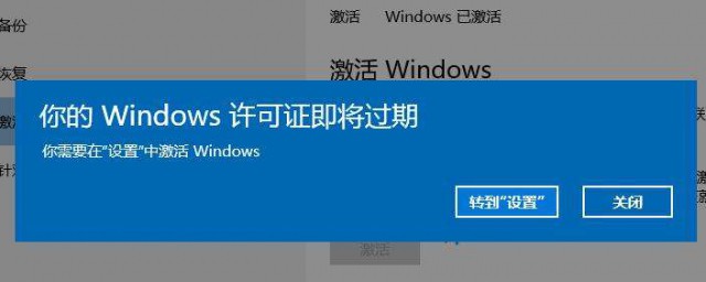 windows10如何激活 如何正確激活Windows10