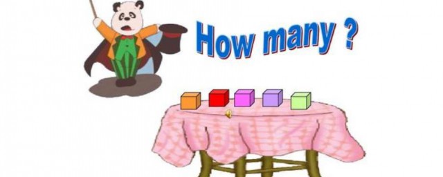 how many與how much區別 how many與how much的用法