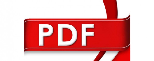 pdf是什麼文件 PDF是什麼
