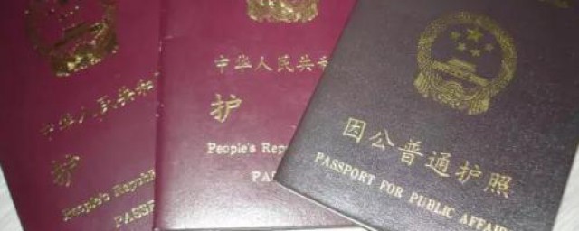 護照有什麼用途 你真的都知道嗎