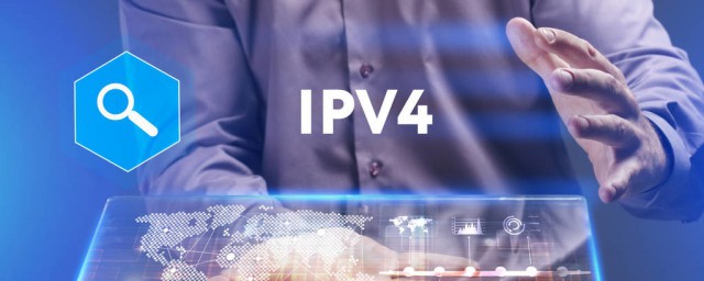 ipv4耗盡有什麼影響 全球IPv4地址耗盡意味著什麼