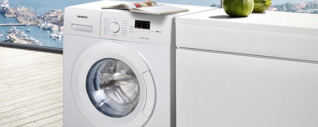 西門子滾筒洗衣機使用方法 西門子滾筒洗衣機怎麼用