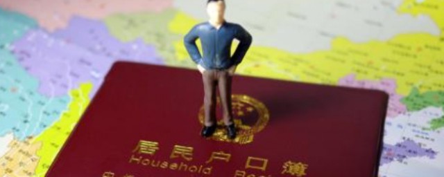 中國綠卡申請條件 申請中國綠卡需要什麼條件
