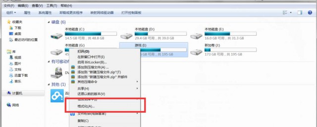 ntfs和exfat有什麼區別 ntfs和exfat區別有哪些