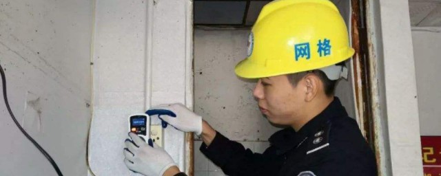 漏電檢測方法 安全第一