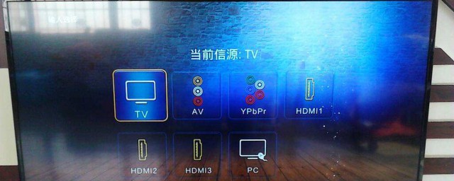 tcl電視怎麼調出電視 tcl電視調出電視的方法