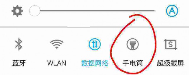 vivo手機手電筒快捷鍵 操作很簡單