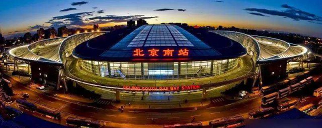 中國最好的火車站 你去過哪個