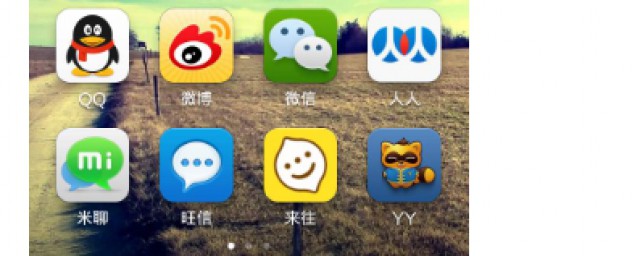 怎樣找回微信到桌面 如何恢復微信到桌面上