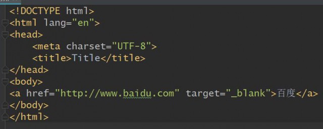 html中的a標簽的target是做什麼用的 target作用