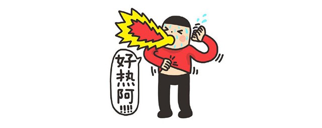 炎熱反義詞是什麼 炎熱意思