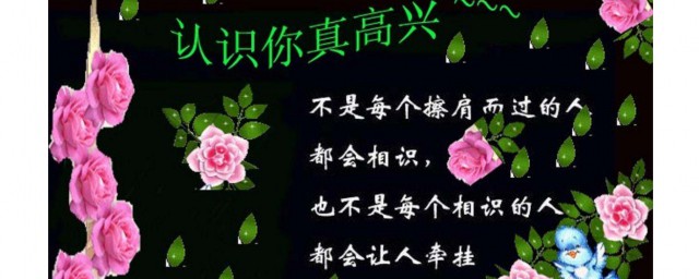 珍惜朋友緣分的句子 珍惜朋友緣分的3個句子