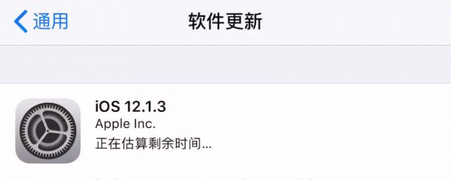 iOS 12如何更新 iOS 12更新方法