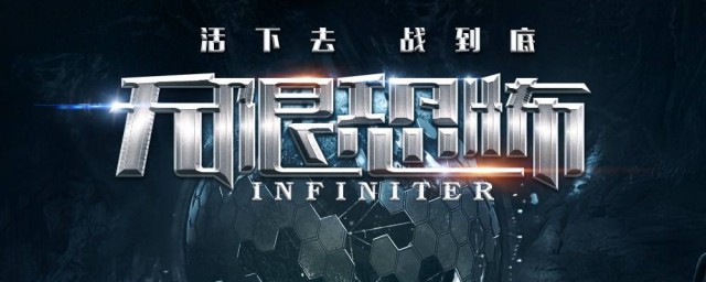 楚軒是哪本書的主角 你看過嗎