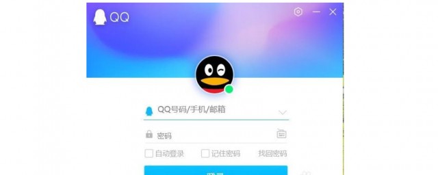 qq太大瞭怎麼辦 牢記這幾步不再擔心太大