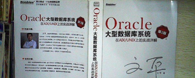 Oracle數據庫如何收費授權 Oracle數據庫怎麼樣授權收費