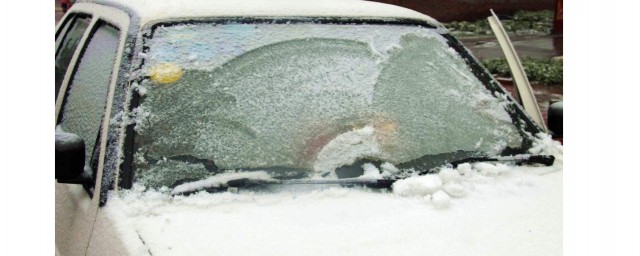 車玻璃結冰怎麼處理 車玻璃結冰如何處理