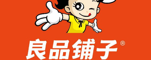 良品鋪子怎麼加盟 看看有哪幾個條件