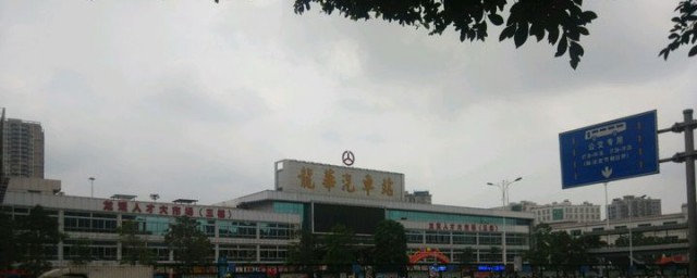 深圳火車站到龍華汽車站怎麼走 有多趟車可以選擇