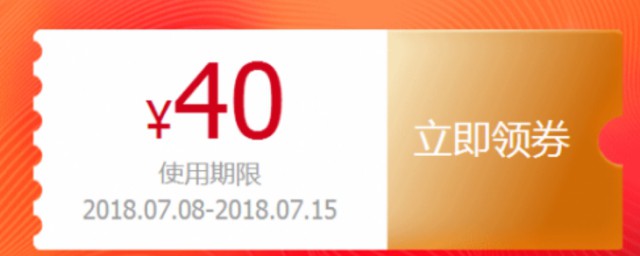 淘寶購物下單省錢步驟 6步教你淘寶購物下單省錢