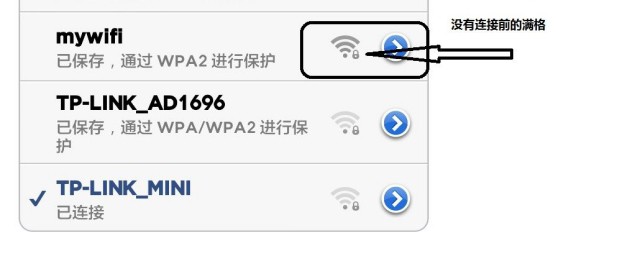 wifi已連接不可上網什麼原因 為什麼WIFI連接上瞭卻不能上網