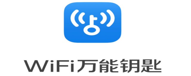 WiFi怎麼設置白名單 註意事項